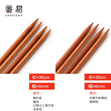 番易毛衣针/竹A1pq201-全套装针织棒针直针粗针帽子打毛衣织围巾 长36cm(5mm)+(6mm)各2副