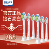 飞利浦（PHILIPS） 电动牙刷头适用HX9360HX9350HX9340HX6730HX9172 HX6063*2白色标准款6只牙刷头-盒装