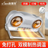 科狮龙浴霸壁挂式卫生间灯暖家用风暖挂壁多功能浴室暖风机取暖灯免打孔 直吹-金泡漏保【遥控+触控】C