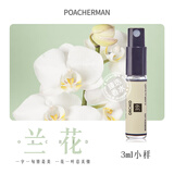 柏世曼（poacherman）兰花香水ORCHID兰花味女士淡香水经典花香小样持久学生清新淡雅 39兰花小样3ml