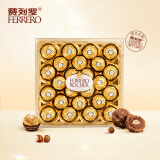 费列罗（FERRERO）榛果威化糖果牛奶巧克力24粒礼盒装婚庆喜糖伴手礼进口零食300g