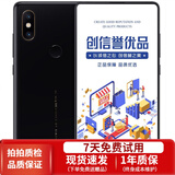 小米（MI）小米MIX2S 骁龙845 拍照游戏 安卓二手手机 黑色 6GB+128GB 全网通4G 9成新