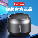 联想（Lenovo）【万人好评见证】高音质蓝牙音箱 无线迷你小音响 手机电脑户外家用便携重低音炮多媒体蓝牙音响