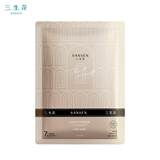 三生花沁润修护冻干精华面膜450mg
