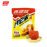 西部风（Xibu feng）酒米野钓鲫鲤鱼打窝料发酵底窝料老坛饵料 维它米团甜薯味650g