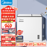 美的（Midea）179升双温双箱家用冰柜 大冷冻小冷藏卧式顶开门冰柜 小型冰箱节能低音冷柜BCD-179DKEM(E)