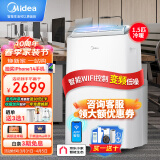 美的（Midea）移动空调冷暖1.5匹变频 京东小家智能生态 家用厨房空调一体机免安装免排水 KYR-35/BP3N8Y-PT