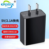 奥德盛（ODSX） 手机 单反 数码相机 摄像机 电池充电器 5V 2.1A 快充 充电头 快充充电头 5V-2.1A