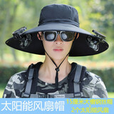 帝行（DIXING）太阳能风扇帽男夏季成人钓鱼防晒帽遮阳帽户外旅游大檐透气渔夫帽 黑色 【钢丝款+2个太阳能风扇】