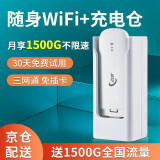 ZDX 随身移动WIFI免插卡无线网卡三网全网通4G5G热点全国无限大小流量套餐路由器宽带家用车载 4G三网通随身wifi+充电仓