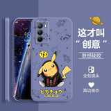 贝伦斯 vivo iQOOneo5s手机壳iqoo neo5s硅胶软壳卡通动漫全包防摔创意保护软套 薰衣草灰【疑问皮卡丘】iqooneo5s