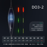 空鈎悟道（KONGGOUWUDAO）空钩悟道高灵敏夜光漂 超亮硬尾醒目电子漂日夜两用鲫鱼浮漂 电子漂D03-2号（硬尾) 电子漂