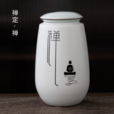 南北茶堂 陶瓷茶叶罐家用中大号普洱茶铁观音绿茶储物罐子防潮密封罐礼盒包装 茶具配件 禅定茶叶罐-禅