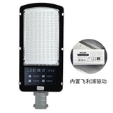 中盏 JD70150F led路灯头 小区路灯户外道路灯 飞 利 浦 驱动+芯片 接电220V 150W灯头 白光 保五年