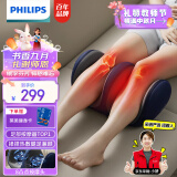 飞利浦（PHILIPS）腿部按摩器小腿按摩仪腿部肌肉足部脚底膝盖按摩器捏腿美腿热敷足疗机生日礼物送男女朋友父母亲 【行业TOP1】8凸点3D按摩头3401F