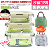 创得 微波炉加热饭盒玻璃碗冰箱收纳盒保鲜盒上班族带饭便当餐盒分格 北欧绿长700+隔880+三隔1020+包