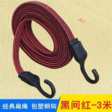 苏帝卡行李绳牛津挂钩松紧带橡皮筋拉货强力邦刹车摩托车胶带弹力绳牛筋