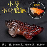 楚歌质优品变色茶宠摆件貔貅创意茶玩功夫茶具茶盘配件可养茶道宠物饰品 小号/变色【貔貅】红色