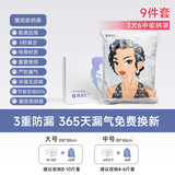 森友汇 N1 适配戴森吸尘器抽真空袋吸头配件 收纳压缩袋 棉被衣物整理袋套装 收纳袋套装（3大号6中号）