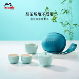 珐宝（staub）新中式茶具套装整套陶瓷家用办公泡茶壶喝茶杯功夫茶 旅行茶具套装天青色 1件