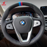 徐记 宝马3系 5系方向盘套GT X1 X3 X4 X5 7系730 ix3 i4手缝真皮小牛皮 黑皮侧孔-红蓝线+宝马3色回正标