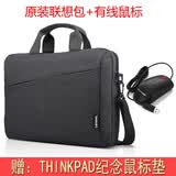 联想拯救者R7000P电脑包YR9000P小新PRO16单肩AIR14防水THINKBOOK15 单肩电脑包+M120有线鼠标 14-15.6英寸通用