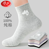 浪莎袜子女100%纯棉ins潮中筒袜秋冬中帮透气防臭女士运动全棉6双 字母dog款 均码