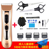 智感理发器电推剪无线电动剪头发推子老人剃头器儿童剃头机小孩剪发器成人光头机男人剃刀家用理发工具全套装 全套+平剪牙剪