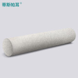 蒂斯帕耳（DESPACITO） 蒂斯帕耳泰国乳胶圆柱抱枕大长条睡觉夹腿抱枕男生款女生 新款纯棉浅灰色大抱枕 120x20cm