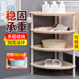 铭盼浴室置物架卫生间落地洗脸盆架厕所洗手间储物收纳架子墙角洗漱架 特大三角4层卡其色