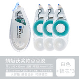 Tombow 日本文具大赏pit+air点点胶替芯双面胶学生用手工点状胶带手账少女可爱大容量 大赏款本体+3替芯（共64米）
