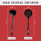 拜格 硅胶锅铲套装汤勺漏勺饭勺捞面勺 不粘锅护锅铲炒锅煎锅平底锅专用铲子 汤勺+漏勺