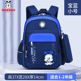 巴布豆卡通图案书包男1-3-6年级儿童小学书包女童双肩背包护脊轻便减负 H21409宝蓝色小号