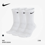 耐克（NIKE）nike袜子男女篮球袜运动袜吸汗透气健身训练跑步袜百搭保暖休闲袜 高筒【三双装】SX7676-100白色 M 【适合38-42码】