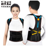 冠爱（GUANAI）背背驼背矫正佳青少年儿童男女背部矫姿带学生矫正带预防脊柱侧弯 黑色 L（160-175CM，140斤以内）