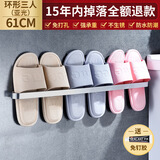 巧工坊浴室拖鞋架壁挂式免打孔毛巾架家用厕所沥水挂架简易门后鞋托鞋挂 环形三人-哑光 1层