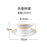 伯善瓷（BOSUNG）西餐盘 欧式骨瓷轻奢描金边牛排盘宴会样板间摆盘餐具套装 咖啡杯碟