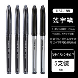 uni日本三菱黑科技中性笔UBA188黑色商务air自由控墨uni-ball签字笔漫画草图学生硬笔练字水笔0.5/0.7 【练字选择5支装】黑色 0.5/3支+0.7/2支