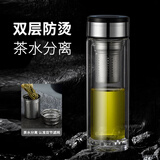 eno高档双层玻璃杯男女2025新款耐高温泡茶水杯子定制logo情人节定制 九星连珠双层玻璃杯380ml