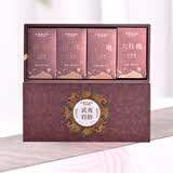 天福茗茶  组合茶叶 武夷岩韵肉桂大红袍特级68g盒装一组品鉴