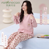 芬腾可安（FENTENGCARE）睡衣女士100%纯棉春秋季圆领套头长袖长裤舒适家居服休闲可外穿QH
