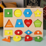马丁兄弟 12孔形状配对板蒙氏早教玩具儿童几何图形嵌板一岁宝宝玩具