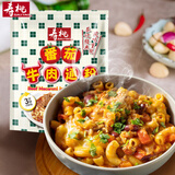 寿桃 番茄牛肉通心粉意大利面非油炸方便速食快熟空心粉早餐140g/袋