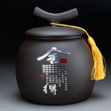 正扬 紫砂茶叶罐 陶瓷 大号密封普洱醒茶罐茶叶茶饼包装罐茶盒罐子 紫砂大号（将军罐）-舍得 500克