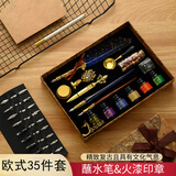 梦多福毕业礼物 羽毛笔钢笔文具礼盒火漆印章套装鹅毛蘸水初中生日礼物送男生高中男女朋友 哈利波特周边 洒金宝蓝【英伦35件套】 男生生日礼物送男孩女孩小学生初中生高中哈利波特周边