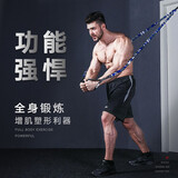 INNSTAR弹力带弹力绳男健身器材练背扩胸拉力器阻力带锻炼拉伸胸腹肌臂力 公爵版35LB|一般男士训练用