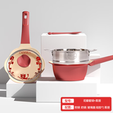 Didinika宝宝辅食锅奶锅婴儿16cm小锅平底汤锅麦饭石不粘锅煮泡面热牛奶锅 红花瓣套锅+蒸屉 16cm
