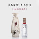 三十六坊三十六坊 52° 赏鉴 浓香型白酒 500ml 52度 500mL 1瓶