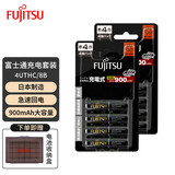 富士通（FUJITSU） 镍氢充电电池AAA高容量充电电池充电器套装适用相机闪光灯玩具 七号8节