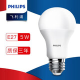 飞利浦led球泡节能灯超亮家用替换节能吸顶灯光源E27大螺口电灯泡 5W-6500K白光 灯泡